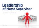 간호 관리자의 리더십에 관한 고찰 (Leadership of Nurse Supervisor) - 간호 관리자의 리더십 유형 사례분석 및 고찰.pptx 1페이지
