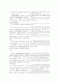 [중국현대문학작품선] 루쉰(魯迅/노신;로신)의  & 저우쭤런(周作人/주작인)의  & 마오둔(茅盾/모순)의 
 2페이지
