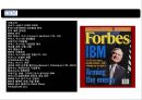 혁신리더 CEO와 위기에 빠진 거대기업 IBM의 성공적 기업문화 변화 - CEO 루이스 거스너 (Louis V. Gerstner).pptx
 2페이지