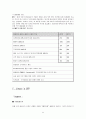 ★[진에어(Jin Air) 녹색경영][녹색경영][경영전략][진에어 경영전략][저가항공사 진에어 경영전략][경영 전략 분석][요소별 Needs 분석]★ 22페이지