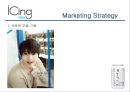 아이싱 ICING Marketing Strategy - 아이싱 마케팅,아이싱 전략,신개념 막걸리,기업 외부환경 분석,브랜드마케팅,서비스마케팅,글로벌경영,사례분석,swot,stp,4p.pptx 15페이지