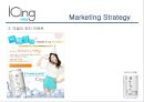아이싱 ICING Marketing Strategy - 아이싱 마케팅,아이싱 전략,신개념 막걸리,기업 외부환경 분석,브랜드마케팅,서비스마케팅,글로벌경영,사례분석,swot,stp,4p.pptx 16페이지