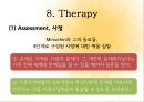 [★발표자료★][가족상담과 치료] 구조적 가족치료 (Structural Family Therapy), 미누친(Minuchin).pptx 25페이지