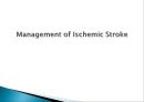 Management of Ischemic stroke 허혈성 뇌졸중의 관리 [영어, 영문 해석 번역].ppt 1페이지