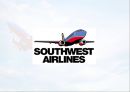 사우스웨스트항공 (Southwest Airlines)  - 사우스웨스트항공 기업분석과 차별화된 마케팅, 경영전략분석과 사우스웨스트 경영성과분석.pptx 1페이지