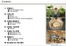 기업 마케팅 사례 분석 - CJ푸드빌의 새로운 한식 브랜드 『계절밥상』 (SWOT STP 7P) - 알찬 자료.pptx 2페이지