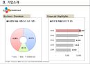 기업 마케팅 사례 분석 - CJ푸드빌의 새로운 한식 브랜드 『계절밥상』 (SWOT STP 7P) - 알찬 자료.pptx 9페이지