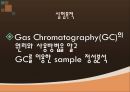 GC(Gas chromatography) PPT 2페이지