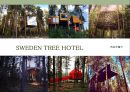 ★ 호텔 - 스웨덴 트리 호텔 (sweden tree hotel) 1페이지
