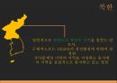 ★ 북한사회의 이해 - 북한사회 ( 북한의 정책과 경제 상황, 북한 대외정책의 변천, 외국과의 교류현황, 한국과의 관계 ) 5페이지