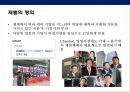 한국 재벌중심의 기업경제 체제의 문제및 재벌개혁을 통한 문제 해결방안 3페이지