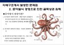 한국 재벌중심의 기업경제 체제의 문제및 재벌개혁을 통한 문제 해결방안 21페이지