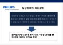 한국 재벌중심의 기업경제 체제의 문제및 재벌개혁을 통한 문제 해결방안 39페이지
