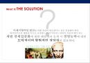 한국 재벌중심의 기업경제 체제의 문제및 재벌개혁을 통한 문제 해결방안 46페이지