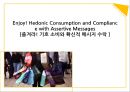 Enjoy!+Hedonic+Consumption+and+Compliance+with+Assertive 1페이지