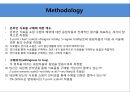 Consumer values, the theory of planned behavior(pt) 17페이지