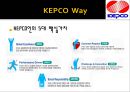 KEPCO & POSCO 기업분석  및 Interview (한국전력공사 기업소개) 9페이지