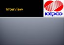 KEPCO & POSCO 기업분석  및 Interview (한국전력공사 기업소개) 30페이지