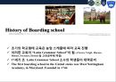 미국 보딩스쿨 [Boarding School]의 이해  - 미국 보딩스쿨 4페이지