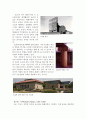 포스트모더니즘과 건축 8페이지