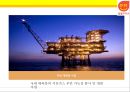 한국석유공사 석유유통산업 알뜰주유소  [한국석유공사 ] 14페이지
