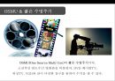 한국영화산업 분석[korea Movie Industry Analysis] 6페이지