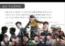 한국영화산업 분석[korea Movie Industry Analysis] 7페이지