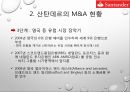 M&A 정의,M&A 시장 규모,M&A 성공사례,M&A 실패사례 24페이지
