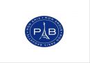 [ 파리바게트 마케팅사례 PPT ] 파리바게트 기업현황과 마케팅전략과 글로벌전략(중국,미국)사례분석및 파리바게트 향후추천전략 제언 1페이지