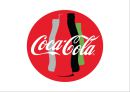 [A+] 코카콜라 기업현황과 SWOT분석/ 코카콜라 마케팅,경영,글로벌전략 사례분석/ 코카콜라 문제점과 해결방안제안 PPT 1페이지