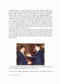 노무현 정부의 외교정책 (보고서) 7페이지