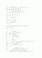 하울의 움직이는 성 일본어 대본(한국어번역본없음) 2페이지
