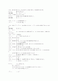 하울의 움직이는 성 일본어 대본(한국어번역본없음) 18페이지