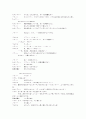 하울의 움직이는 성 일본어 대본(한국어번역본없음) 20페이지