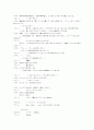 하울의 움직이는 성 일본어 대본(한국어번역본없음) 22페이지