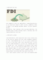 해외직접투자 FDI 기업 성공 실패 사례분석과 해외직접투자 개념 진출방식 효과연구 및 방향제시와 나의생각과 비평 3페이지