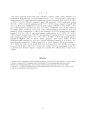분석화학 기기분석 Gas Chromatography 실험 보고서 (학부 수석의 레포트 시리즈) 11페이지