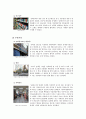 도시계획 연구발표 자료 (재래시장-남대문시장을 중심으로) 35페이지