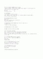 피부과-용어설명 2페이지