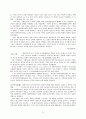 동아시아 문화 24페이지