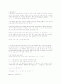  c언어 할당 ,산수법 2페이지