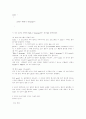 c언어 프로그래밍 기초 이론정리 3페이지