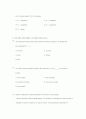 99년도 행시 / 외시 / 지방고시 기출문제 5페이지