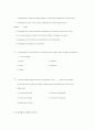 99년도 행시 / 외시 / 지방고시 기출문제 6페이지