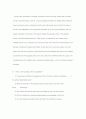 99년도 행시 / 외시 / 지방고시 기출문제 7페이지
