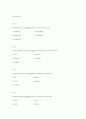 99년도 행시 / 외시 / 지방고시 기출문제 20페이지