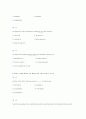 99년도 행시 / 외시 / 지방고시 기출문제 22페이지