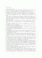 국세의 우선권 1페이지
