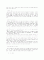 C P C R (심폐 소생술) 11페이지