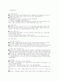 기획에 대해서 1페이지